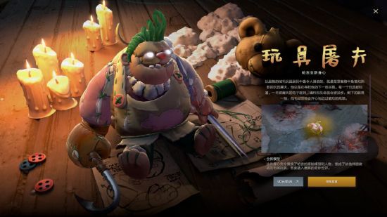 KPL卡位赛首发阵容公布引发热议