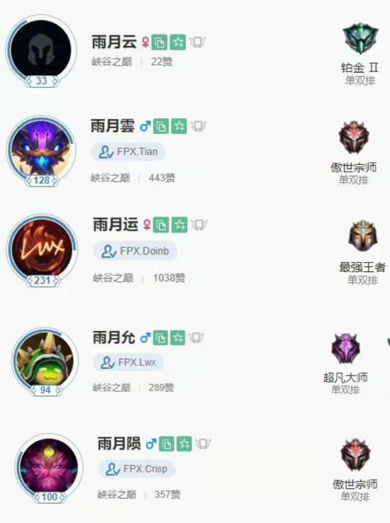 永劫无间正式登陆光谷柏林广场