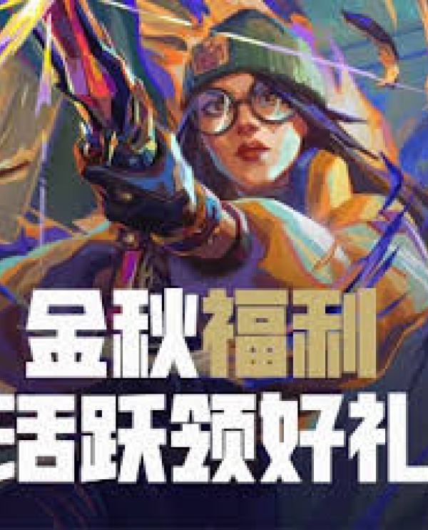 认识雷火竞技官网